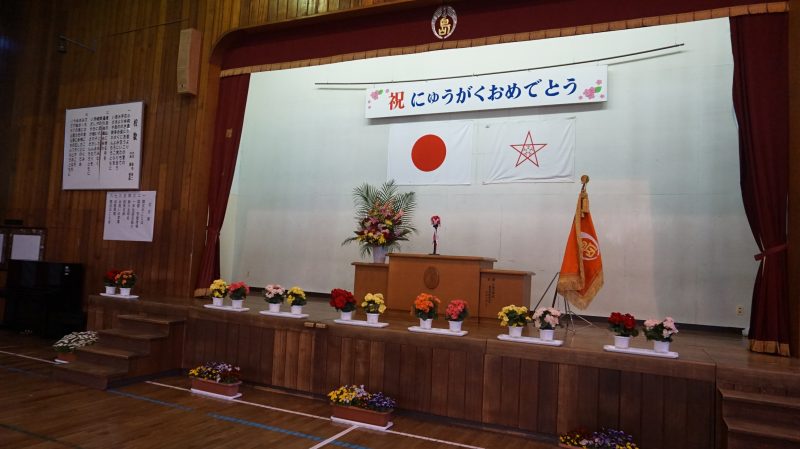 （校長日記）明日は入学式🌸の画像