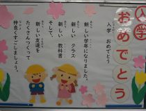 添付画像