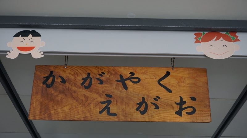 （校長日記）令和７年度が始動しました！の画像