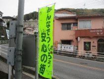 添付画像