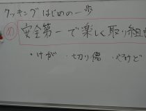 添付画像