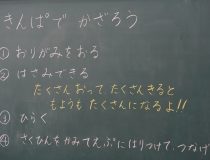 添付画像