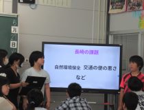 添付画像
