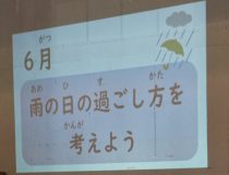 添付画像