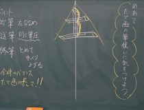 添付画像