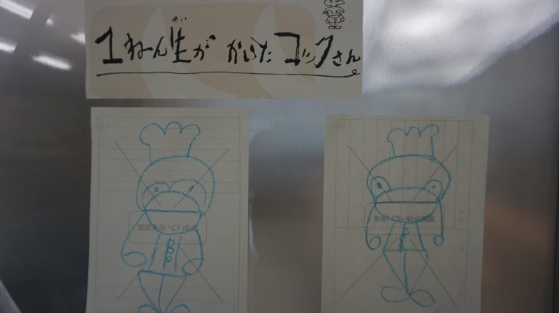 （校長日記）子どもたちからのプレゼント♪の画像