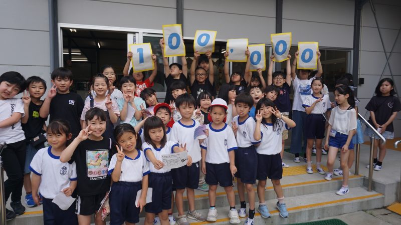 （校長日記）感謝！ＨＰ100,000回アクセス(^^)/の画像