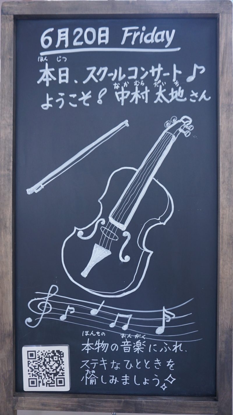 （校長日記）本日のウェルカムボード♪の画像