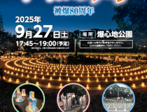 添付画像