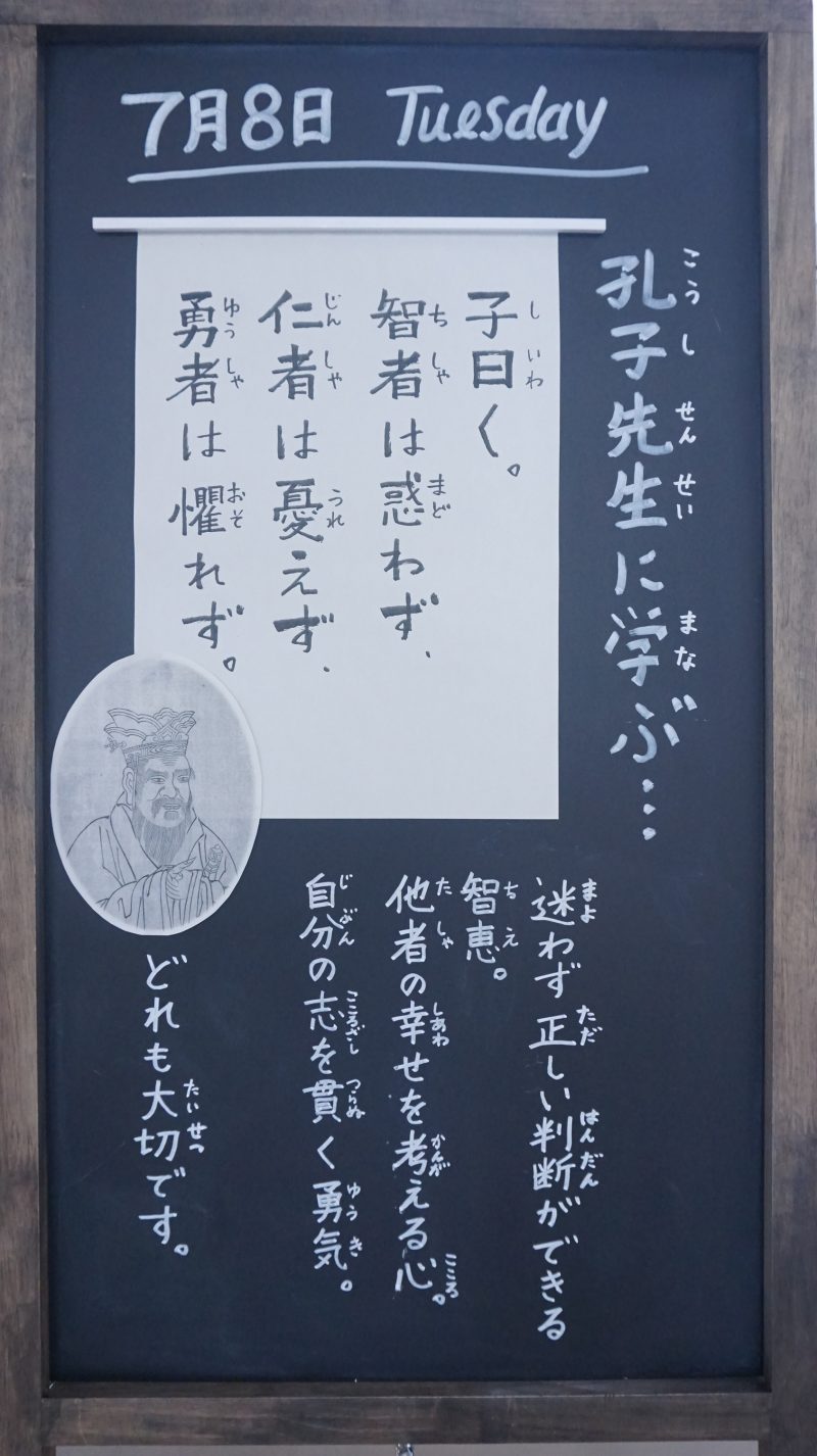 （校長日記）本日のウェルカムボード♪の画像