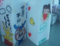添付画像