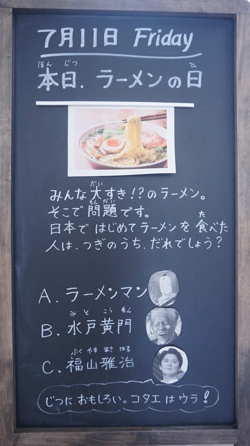 （校長日記）本日のウェルカムボード♪の画像