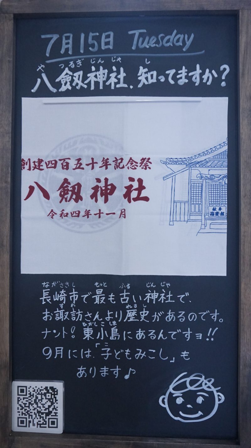 （校長日記）本日のウェルカムボード♪の画像