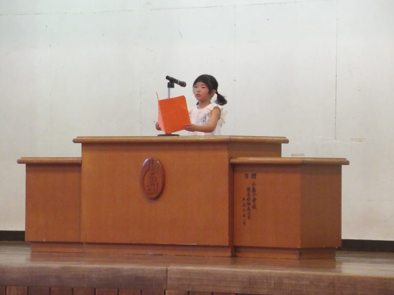 （学校行事）１学期終業式の画像