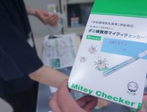 添付画像