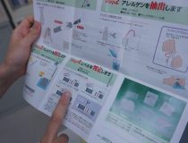 添付画像