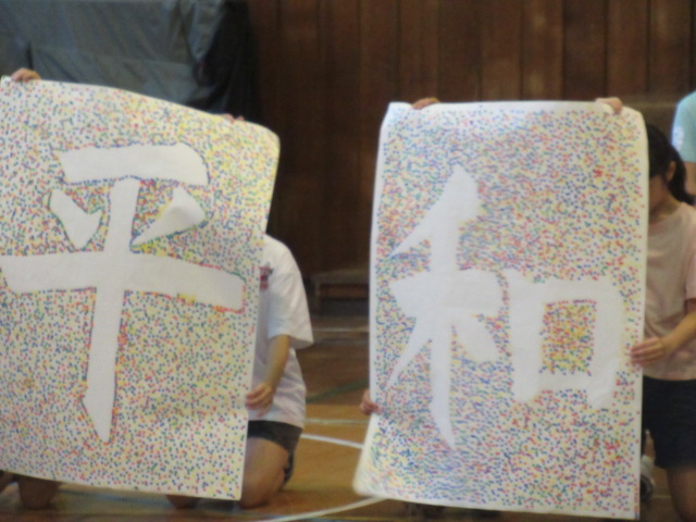 （５年生）「平和」って、何だろう？　～平和祈念集会で発表しました～の画像