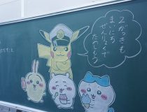 添付画像