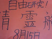 添付画像