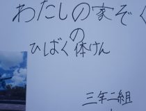 添付画像