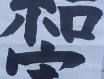 添付画像