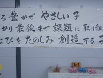 添付画像