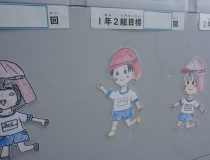 添付画像