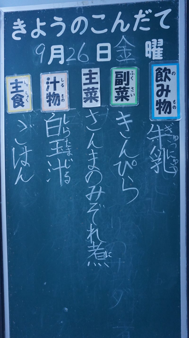 （学校生活）給食委員会児童　「本物」の仕事！の画像