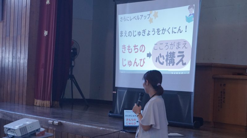 （学校生活）１０月の全校集会の画像