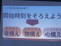 添付画像