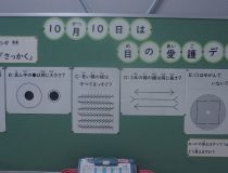 添付画像