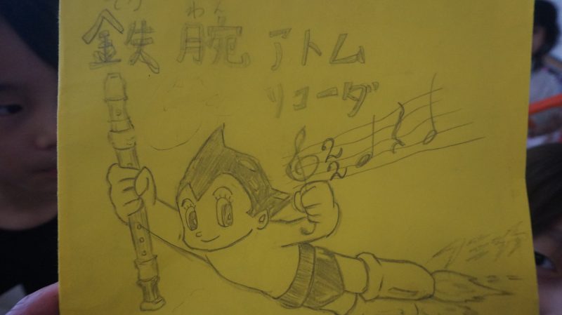 （４年生）小音会へ向けて♪の画像