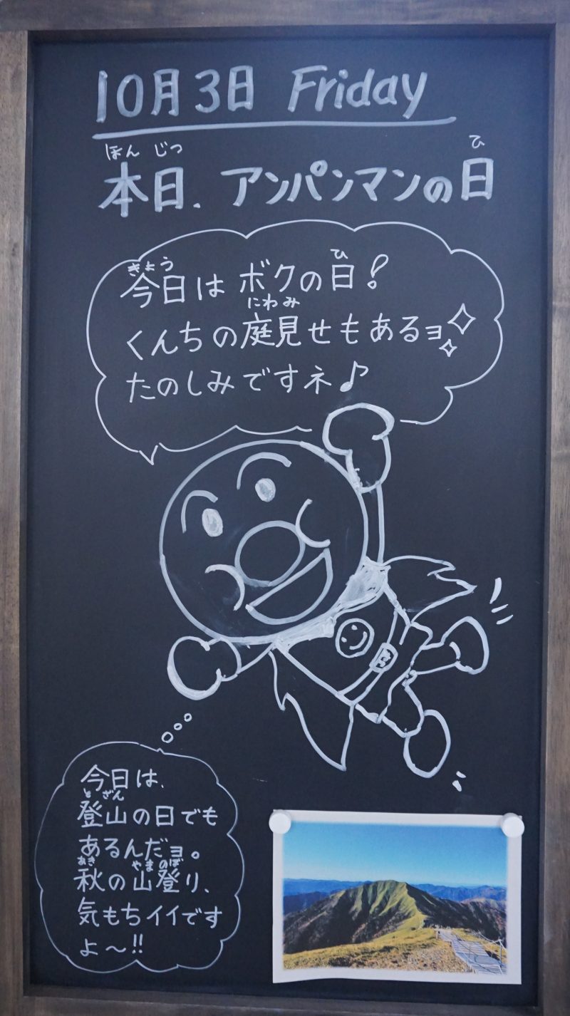 （校長日記）本日のウェルカムボード♪の画像