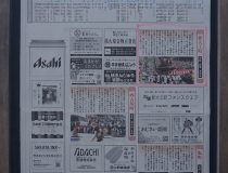添付画像