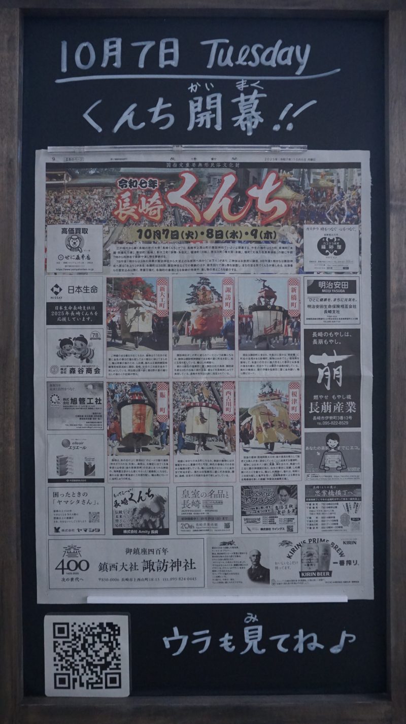 （校長日記）本日のウェルカムボード♪の画像