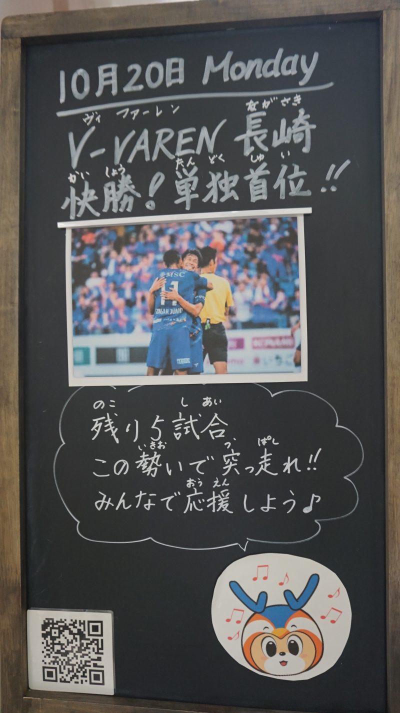 (校長日記)本日のウェルカムボード♪の画像