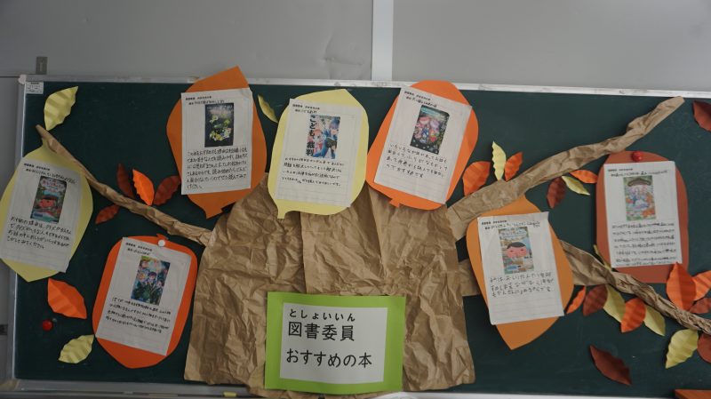 (学校生活)読書の秋です🍂の画像