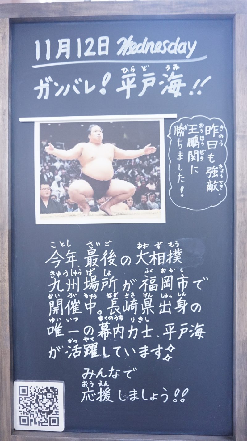 (校長日記)本日のウェルカムボード♪の画像