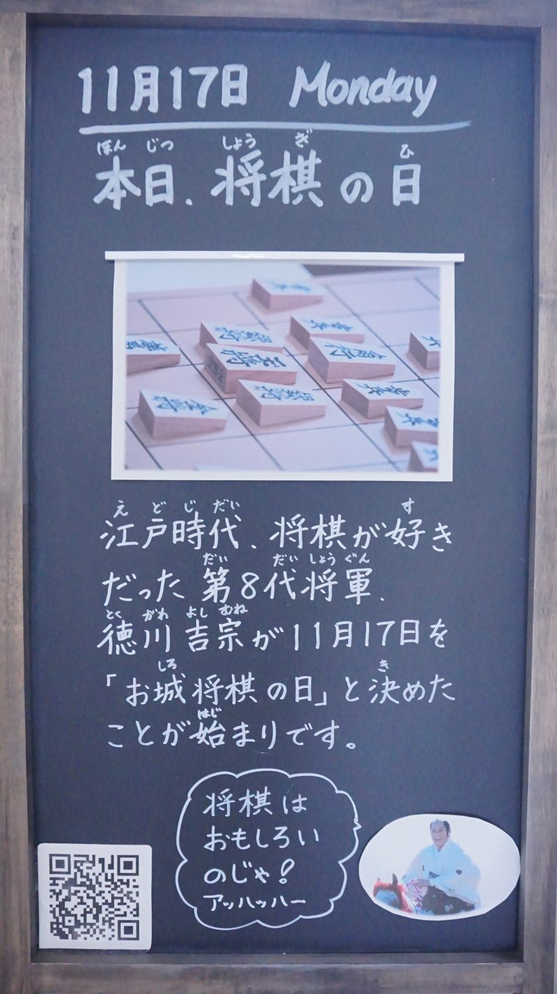 (校長日記)本日のウェルカムボード♪の画像