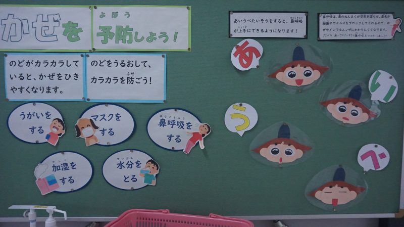 (学校生活)インフルエンザ注意報!の画像