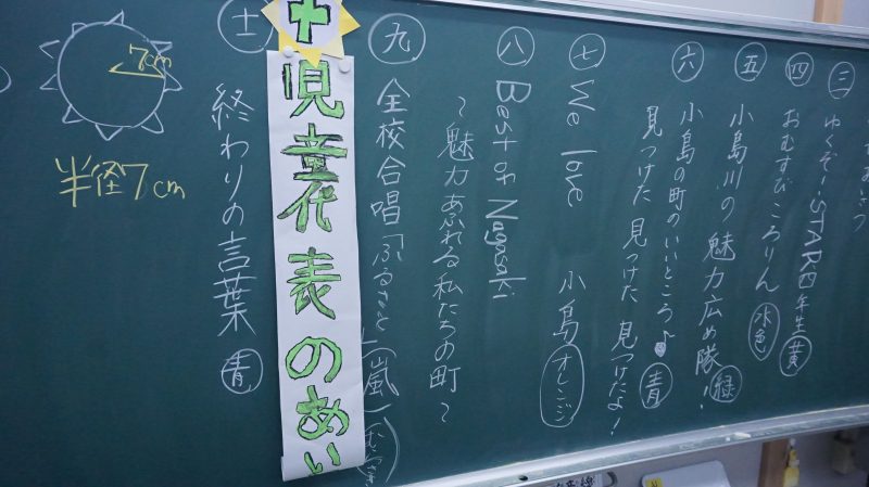 （３年生）桃源祭へ向けて･･･の画像