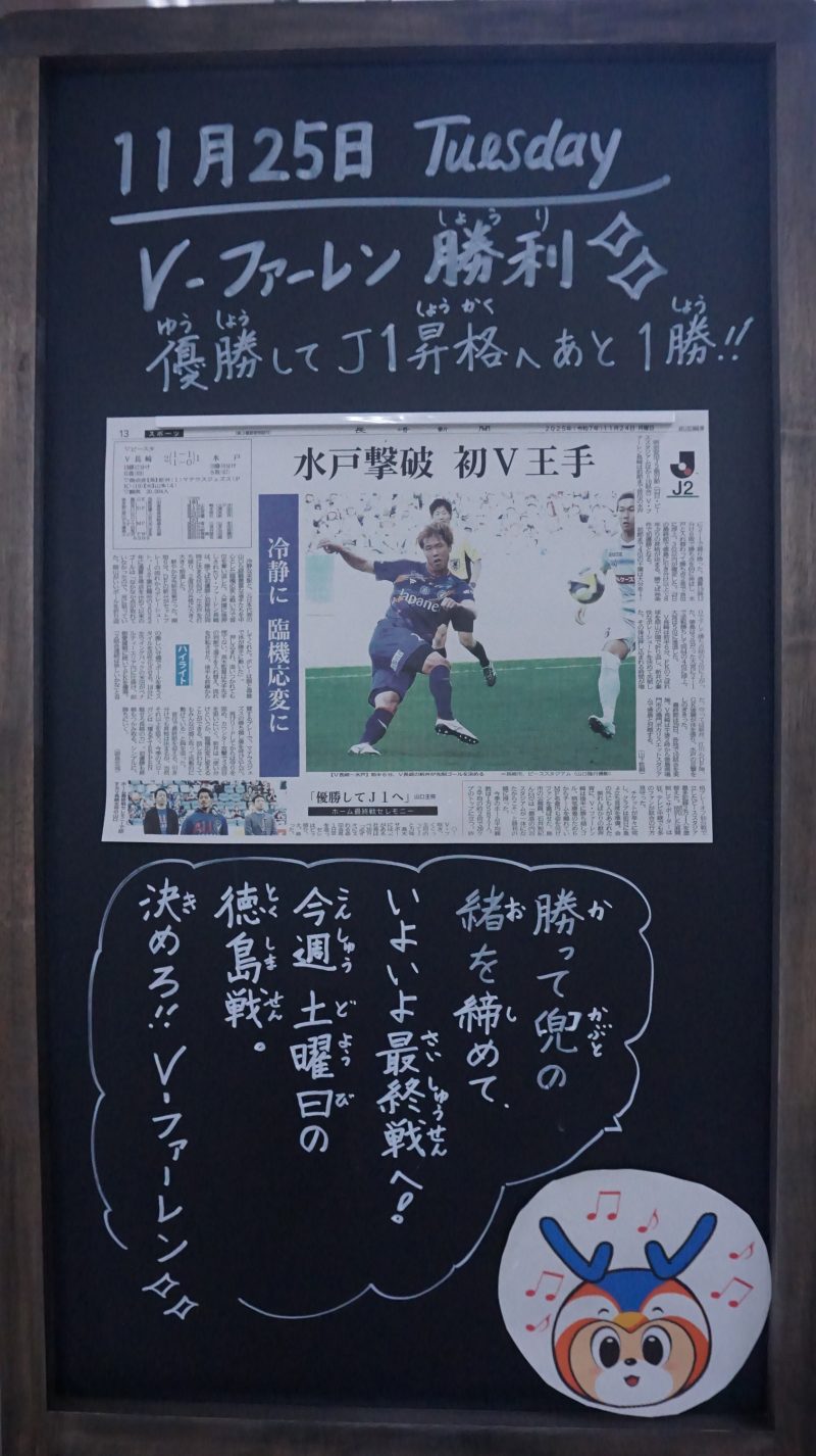 （校長日記）本日のウェルカムボード♪の画像