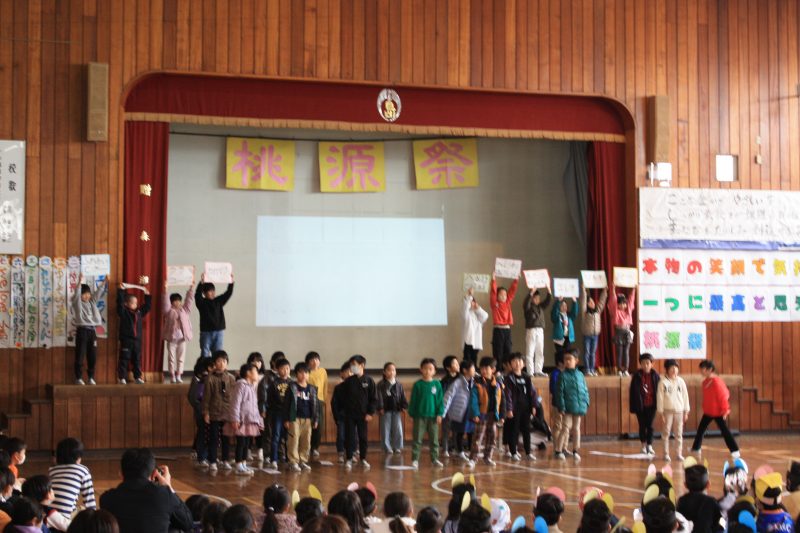 (2年生)小島の町のいいところ♪(桃源祭)の画像