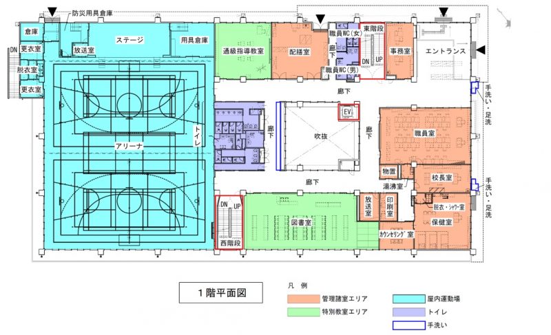 (教頭日記)校舎の窓から(校舎建築計画編④)の画像