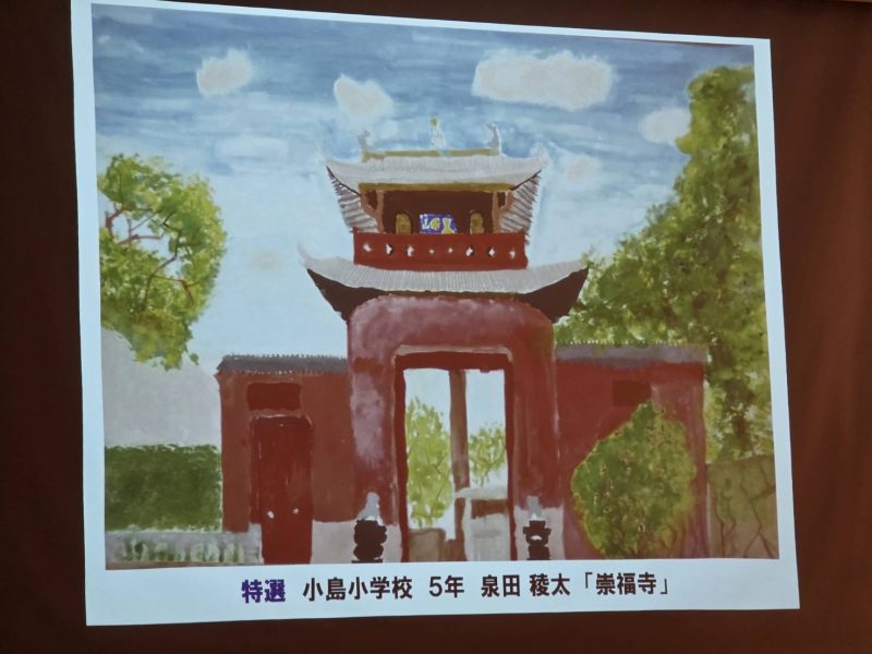 (学校生活)野口彌太郎絵画コンクール受賞作品の画像