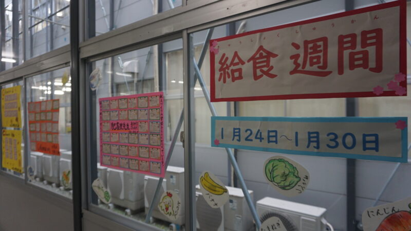 (学校生活)給食週間です🍚の画像