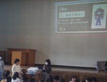 添付画像