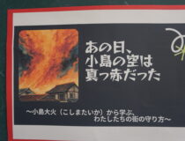 添付画像