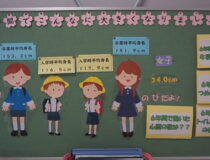 添付画像