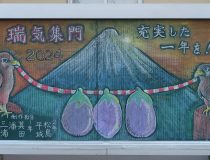 添付画像